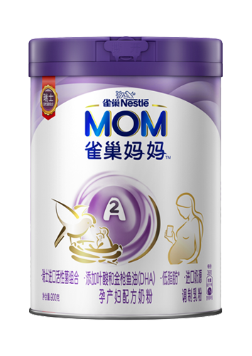 A2 雀巢妈妈®奶粉 900g 听装