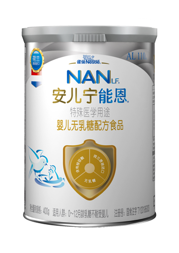 安儿宁能恩®