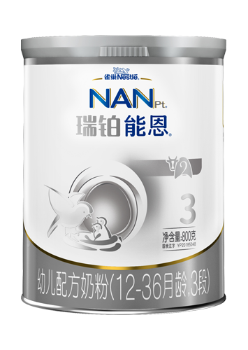 雀巢®瑞铂能恩®3