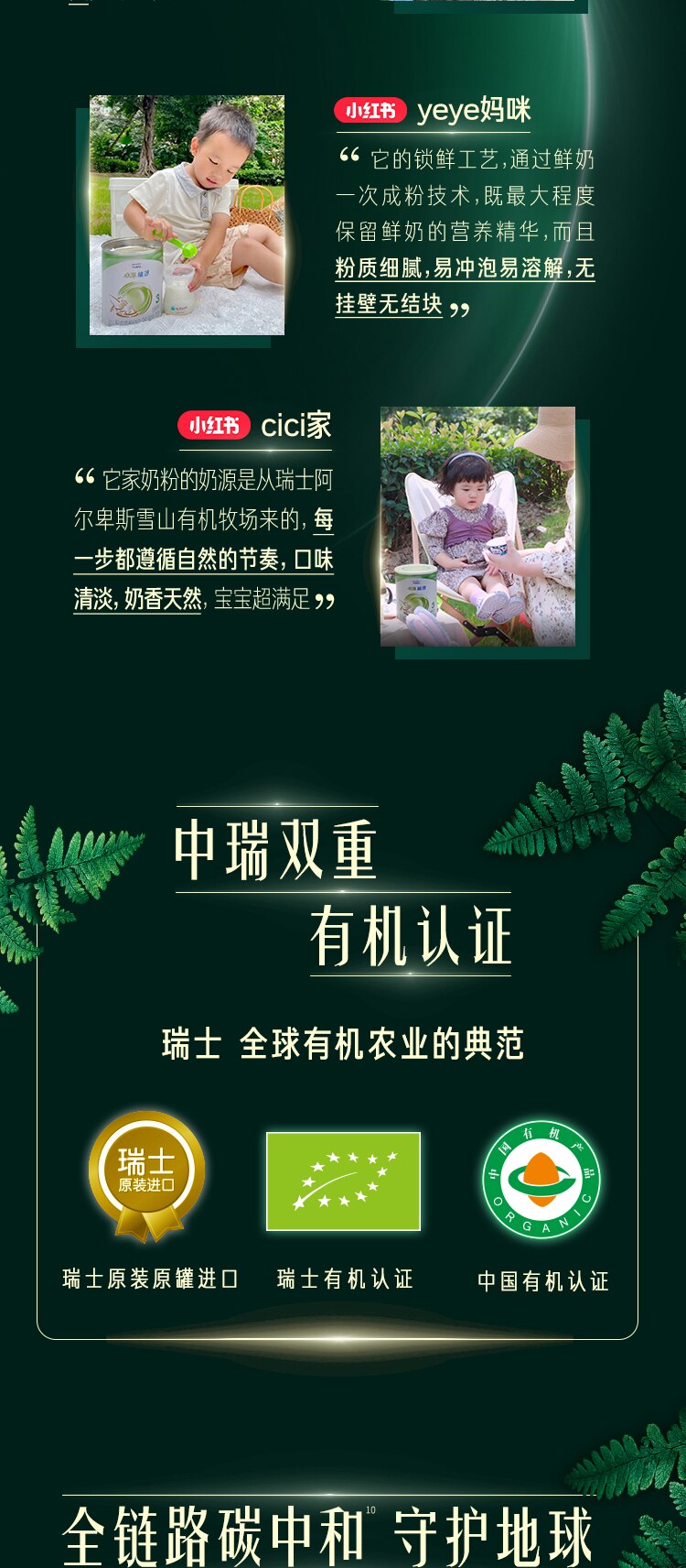 雀巢®卓淳能恩®3