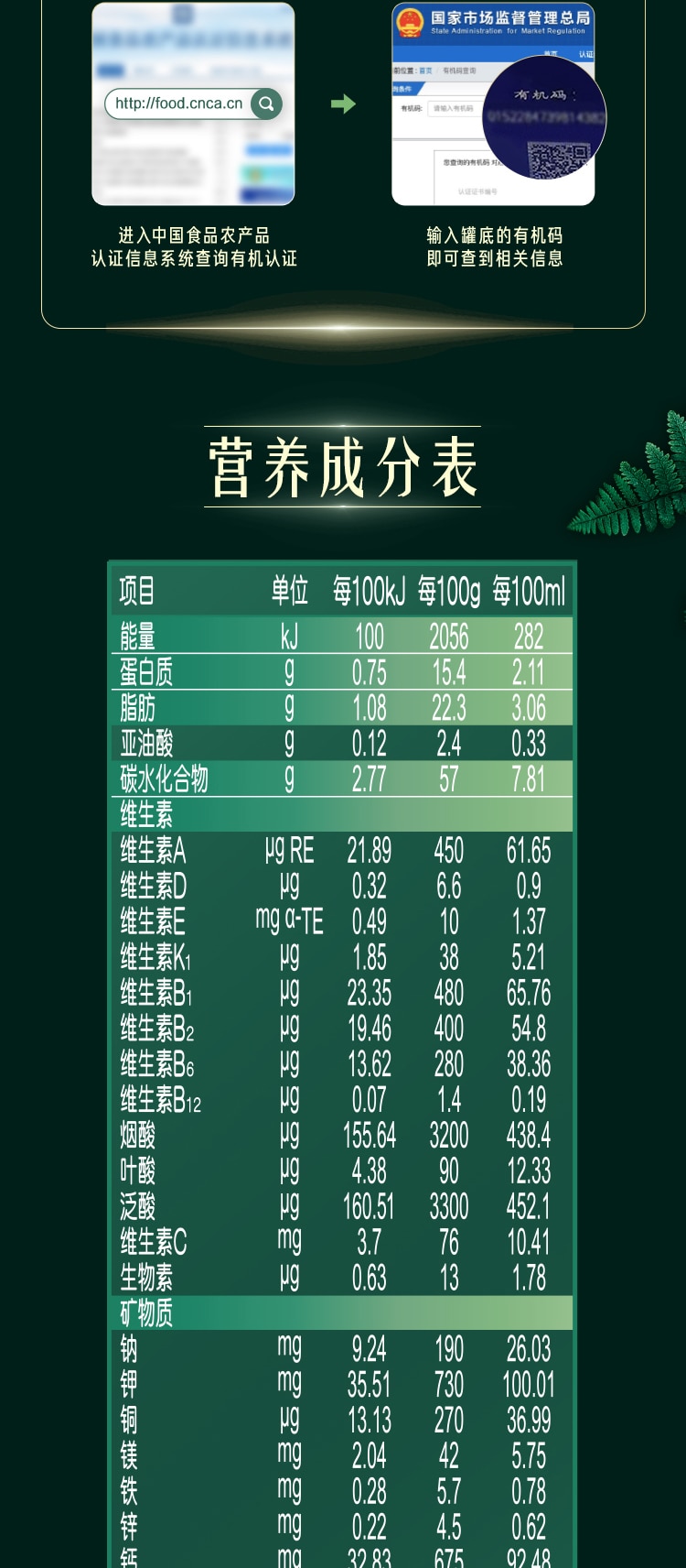 雀巢®卓淳能恩®3