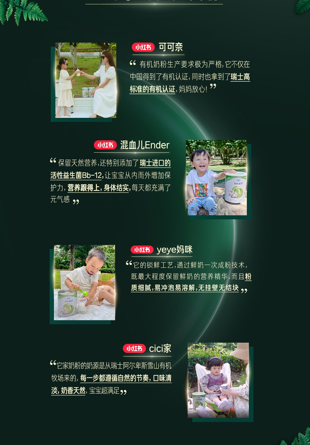 雀巢®卓淳能恩®3