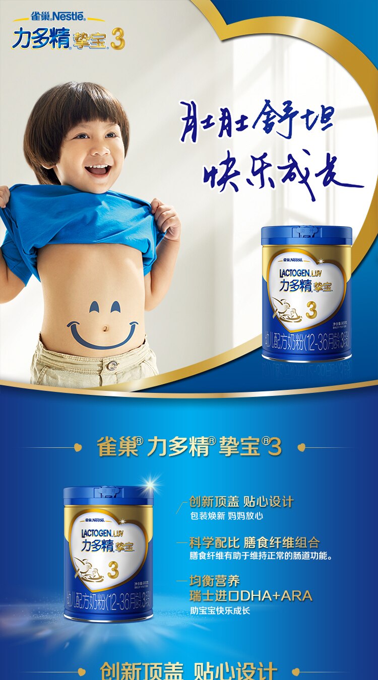 力多精S3-900g-MB_20221025_01.jpg