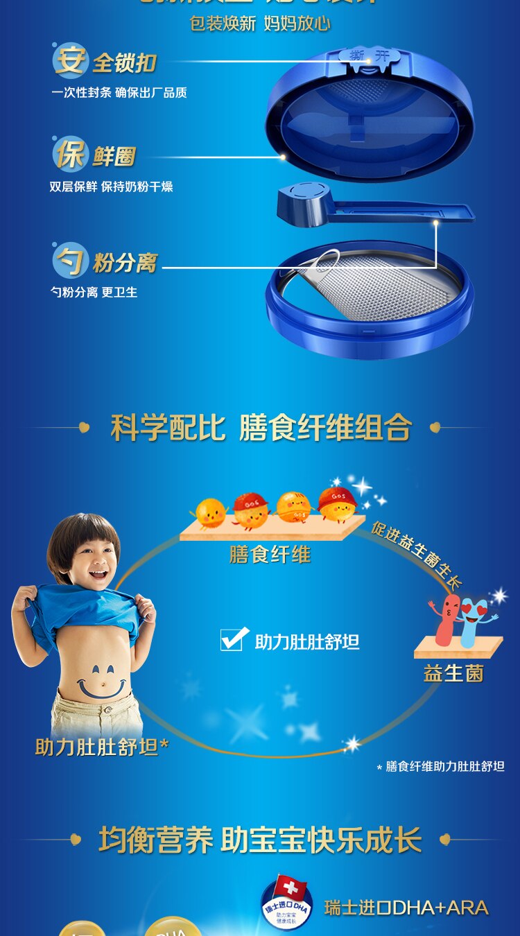 力多精S3-900g-MB_20221025_02.jpg