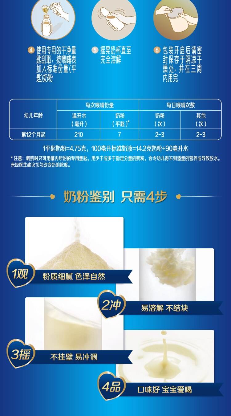 力多精S3-900g-MB_20221025_04.jpg