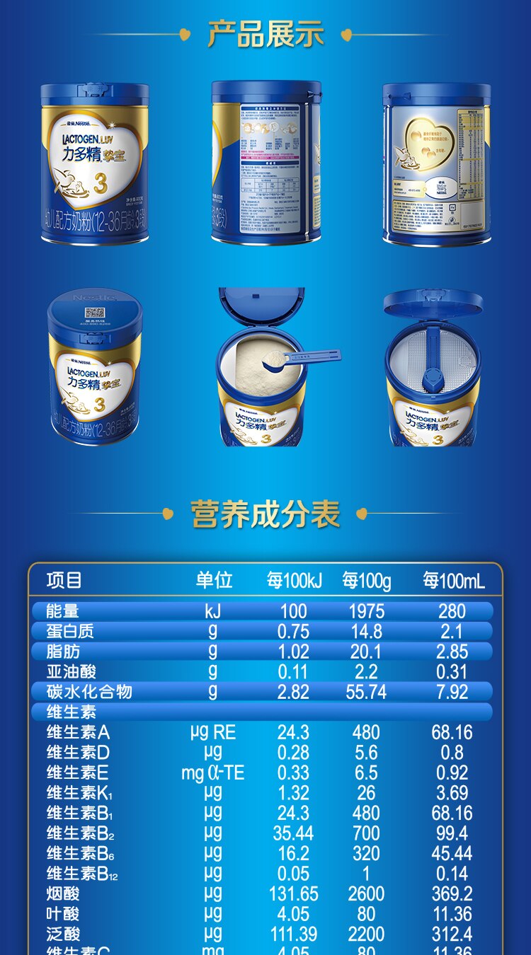 力多精S3-900g-MB_20221025_05.jpg