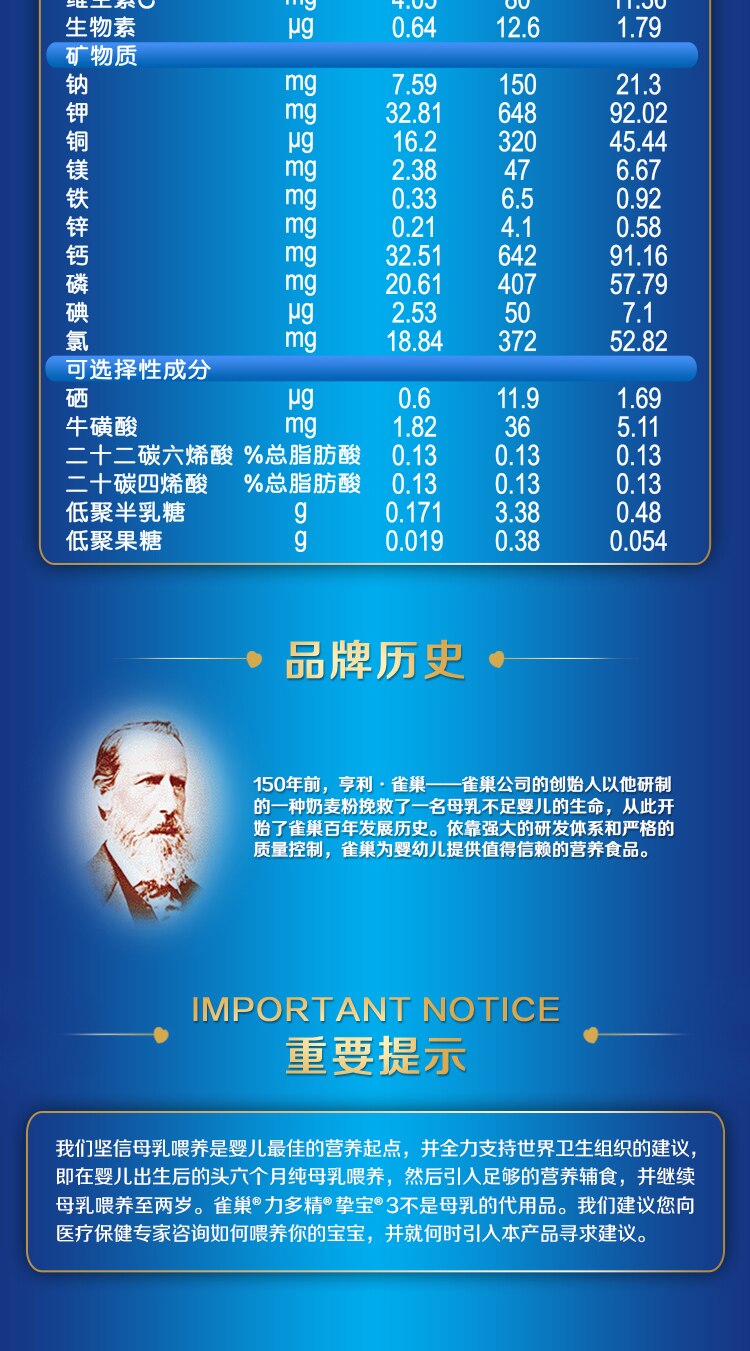 力多精S3-900g-MB_20221025_06.jpg