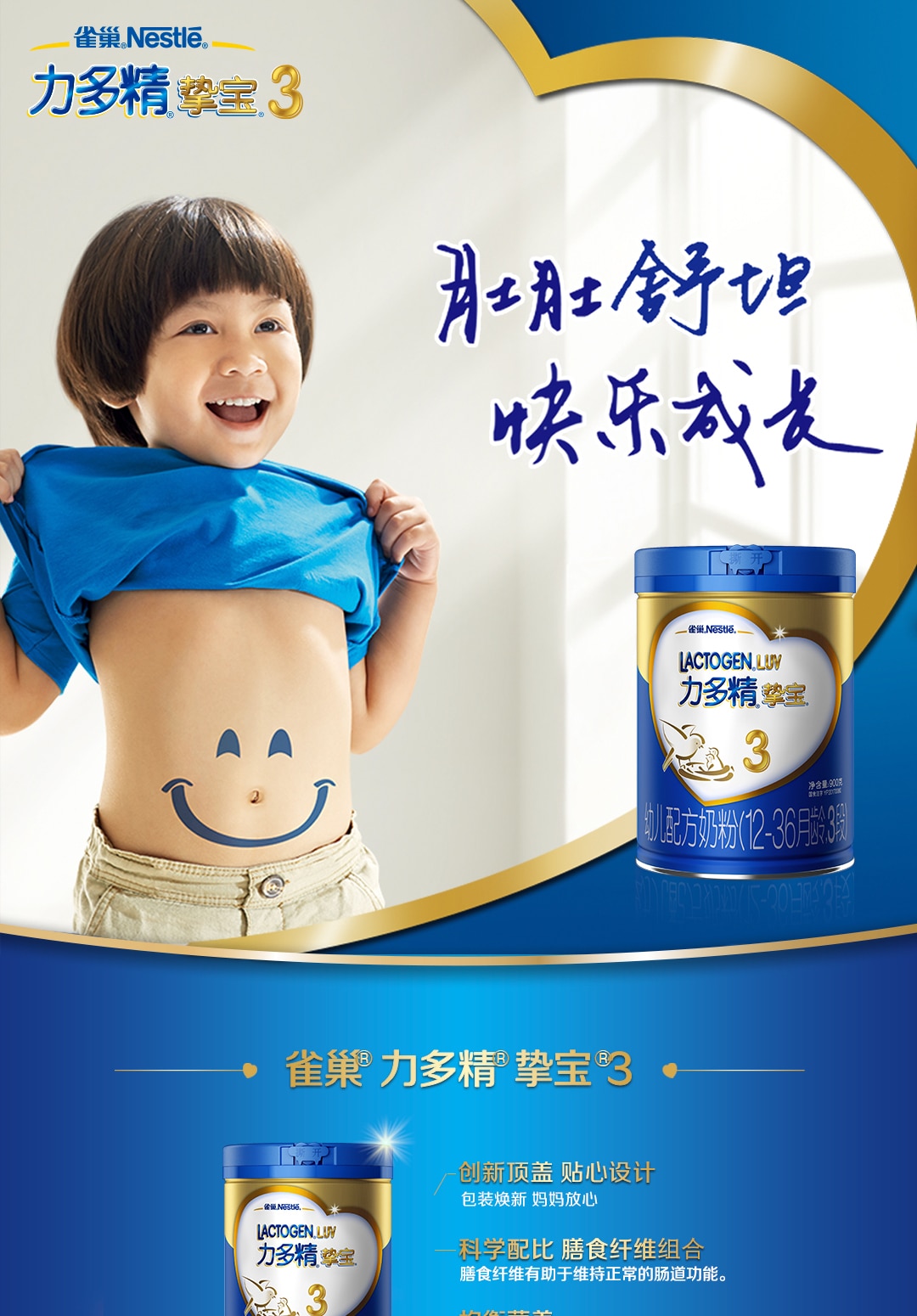 力多精S3-900g-PC_20221025_01.jpg