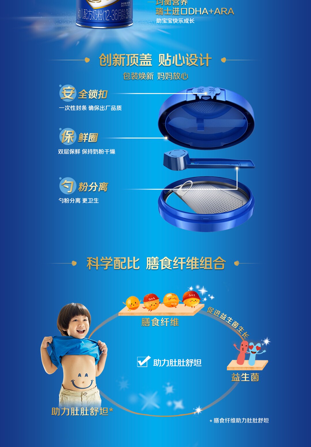 力多精S3-900g-PC_20221025_02.jpg