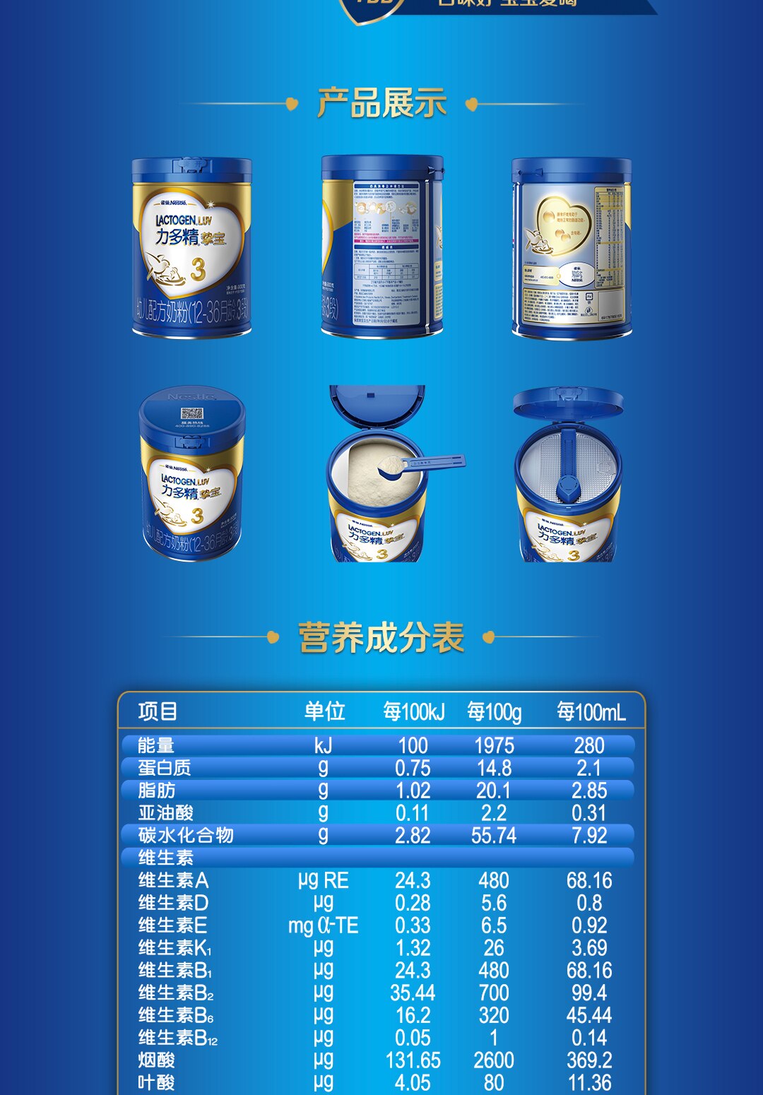 力多精S3-900g-PC_20221025_05.jpg
